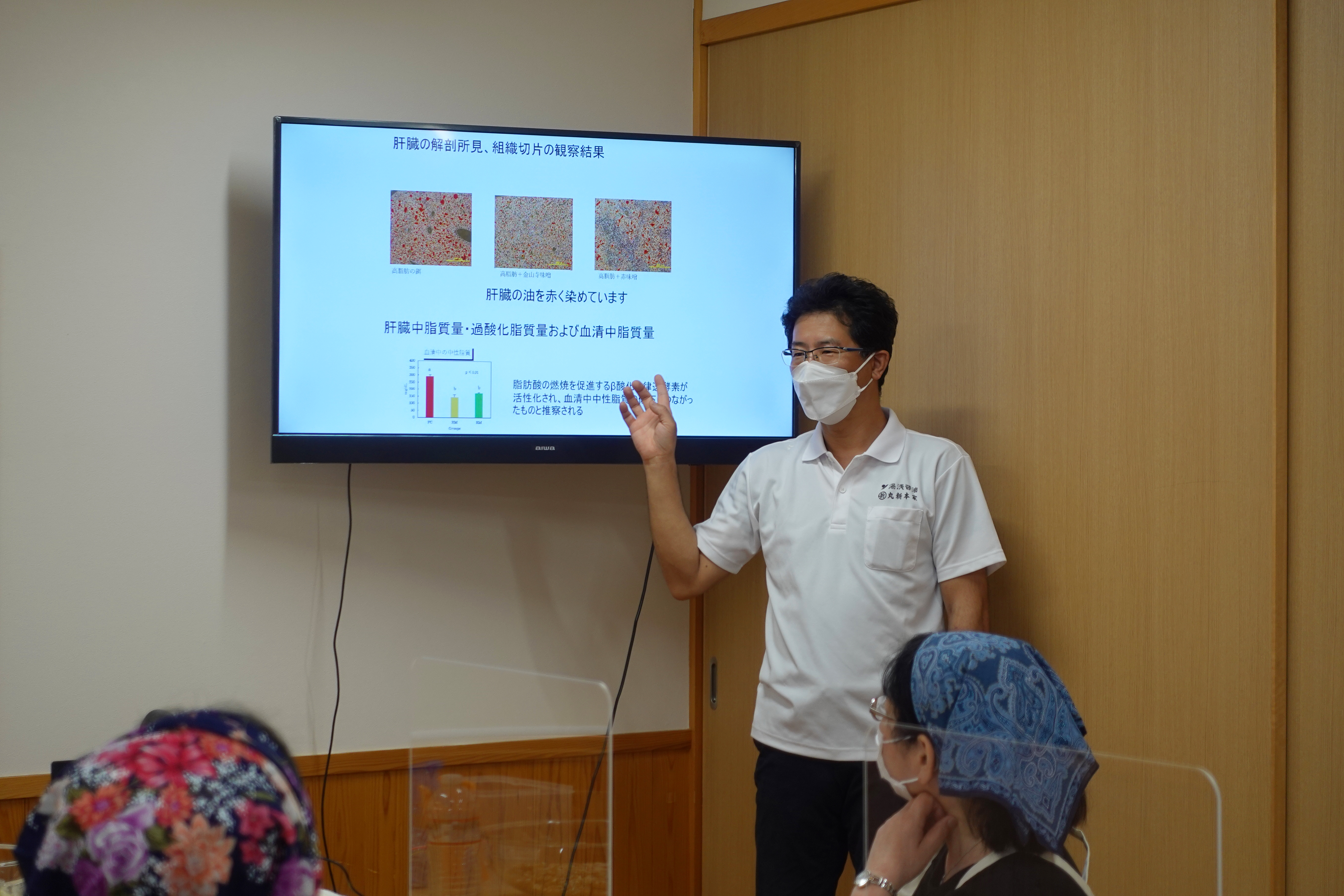 金山寺味噌教室　社長